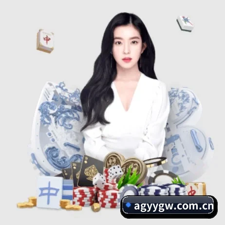 ag亚娱官网 APP 界面